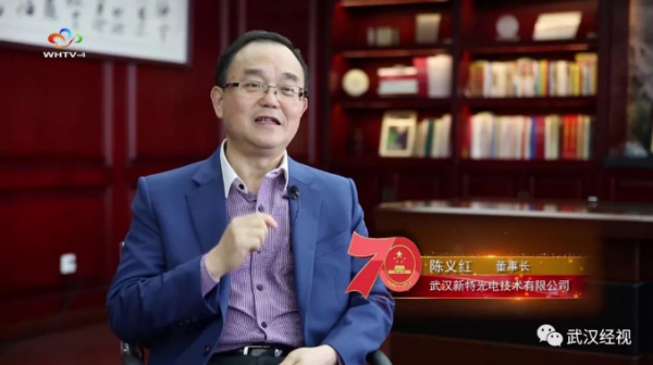 從《珊瑚島上的死光》到中國光谷的高光