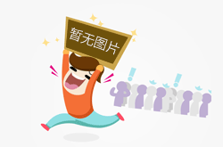 我司董事長(zhǎng)陳義紅博士續(xù)聘為武漢海聯(lián)會(huì)常務(wù)理事