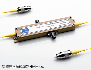 光纖耦合電光調(diào)制器2.jpg