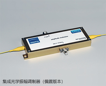 光纖耦合電光調(diào)制器3.jpg